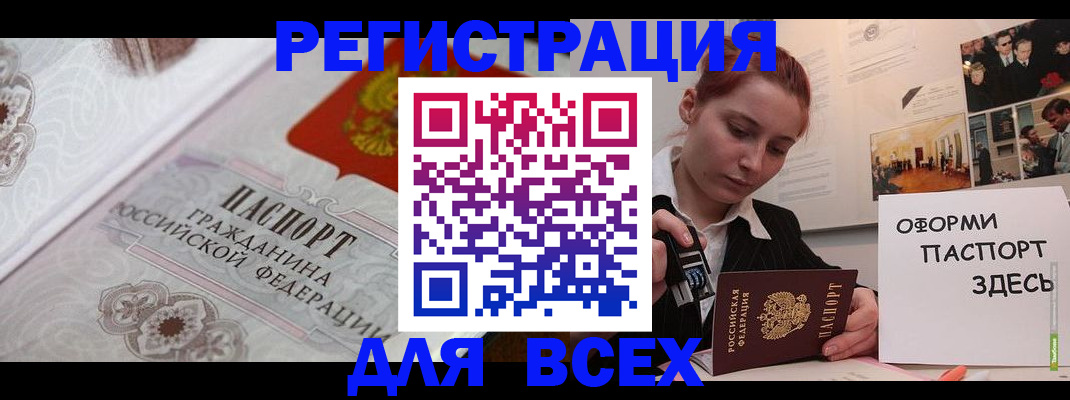 регистрация для школы в Заволжье