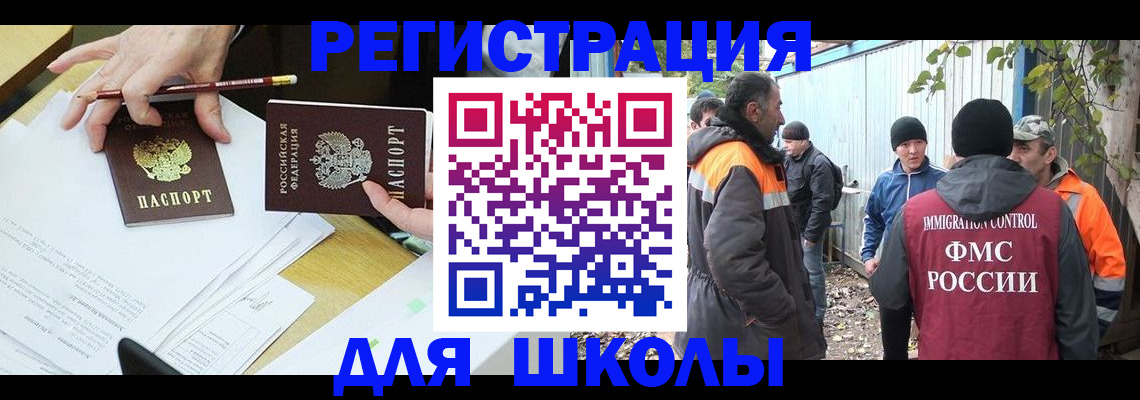 найти адрес прописки в Заволжье